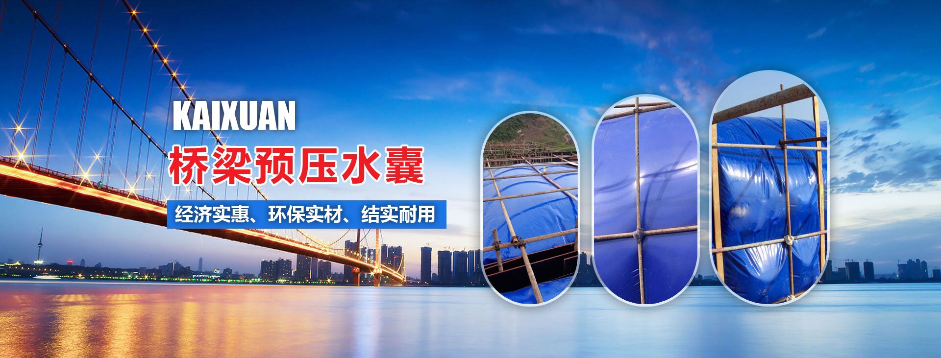 濰坊凱旋環(huán)?？萍加邢薰? title=